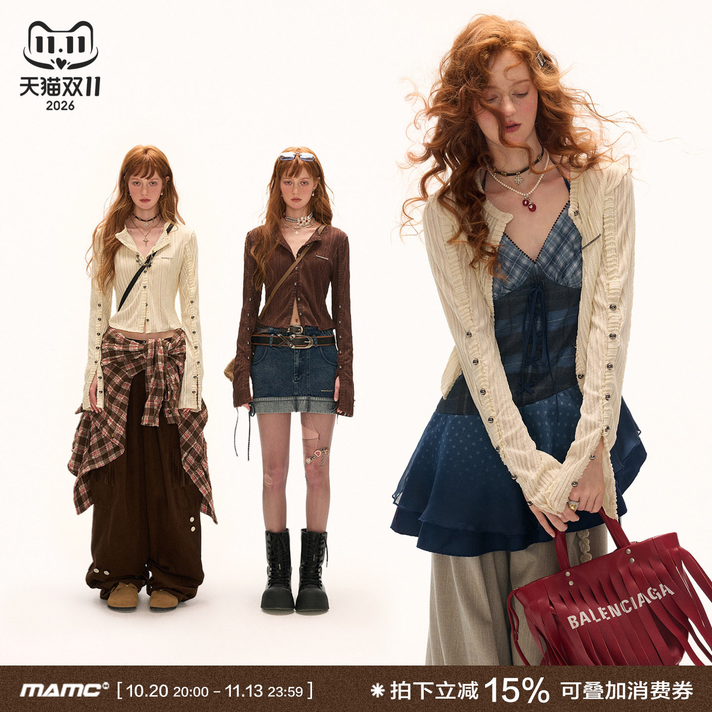 MAMC条纹针织多纽扣针织开衫女2025秋季新款高级外搭简约上衣外套
