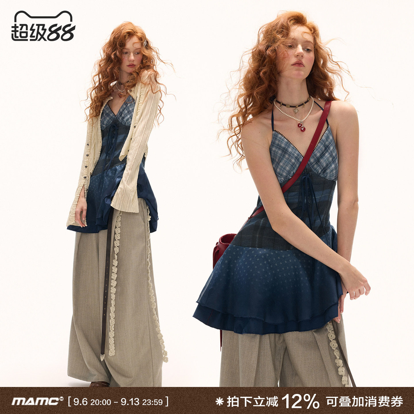 MAMC蓝色格纹拼接吊带连衣裙图片