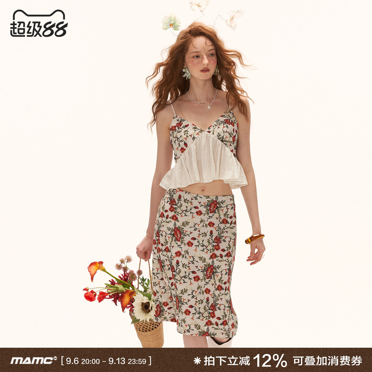 碎花刺绣荷叶边吊带背心图片