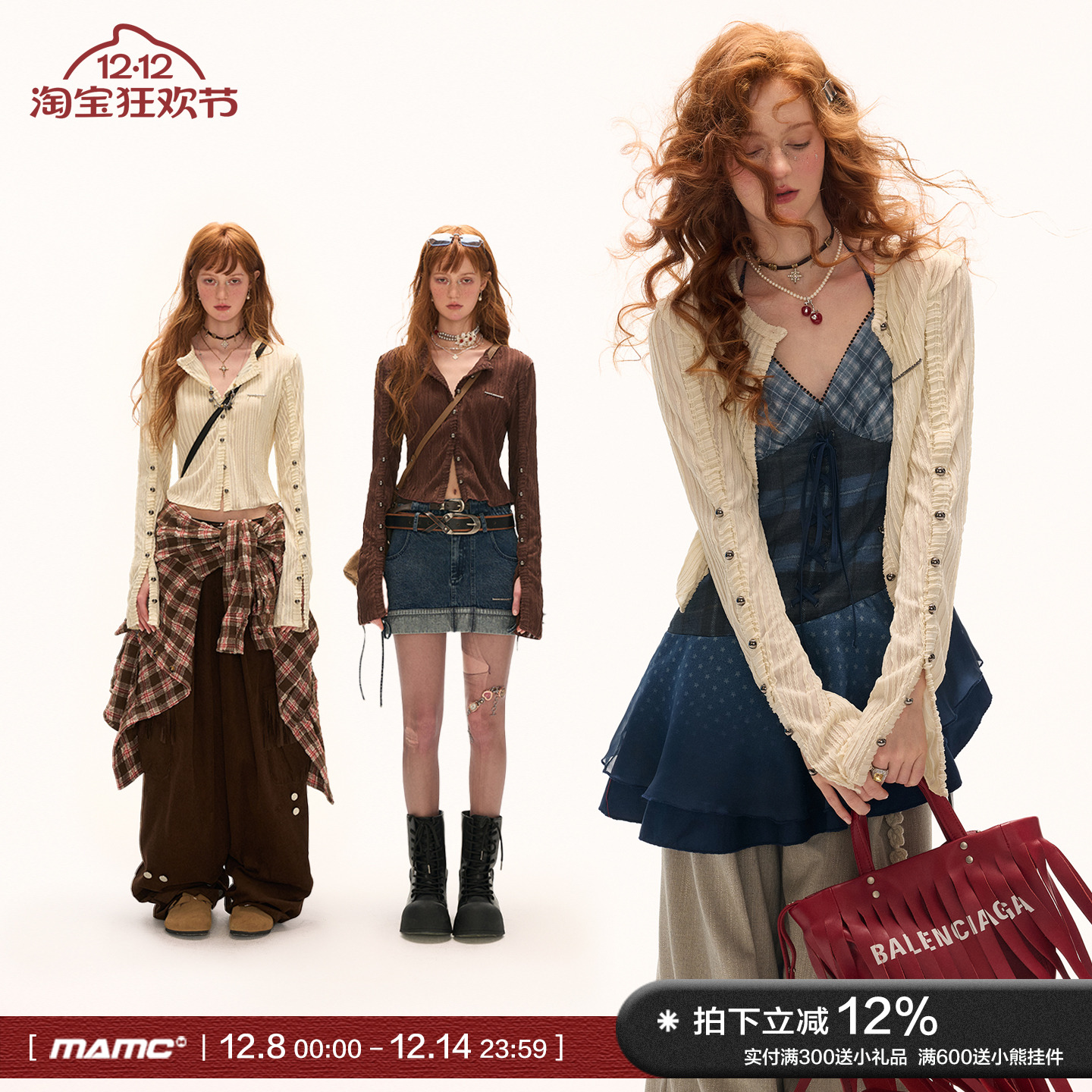 MAMC条纹针织多纽扣针织开衫