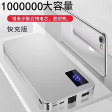 大容量充电宝1000000超大量自带线三合一50000超薄小巧便携适用华为苹果专用可爱超萌女款30000电源20000毫安