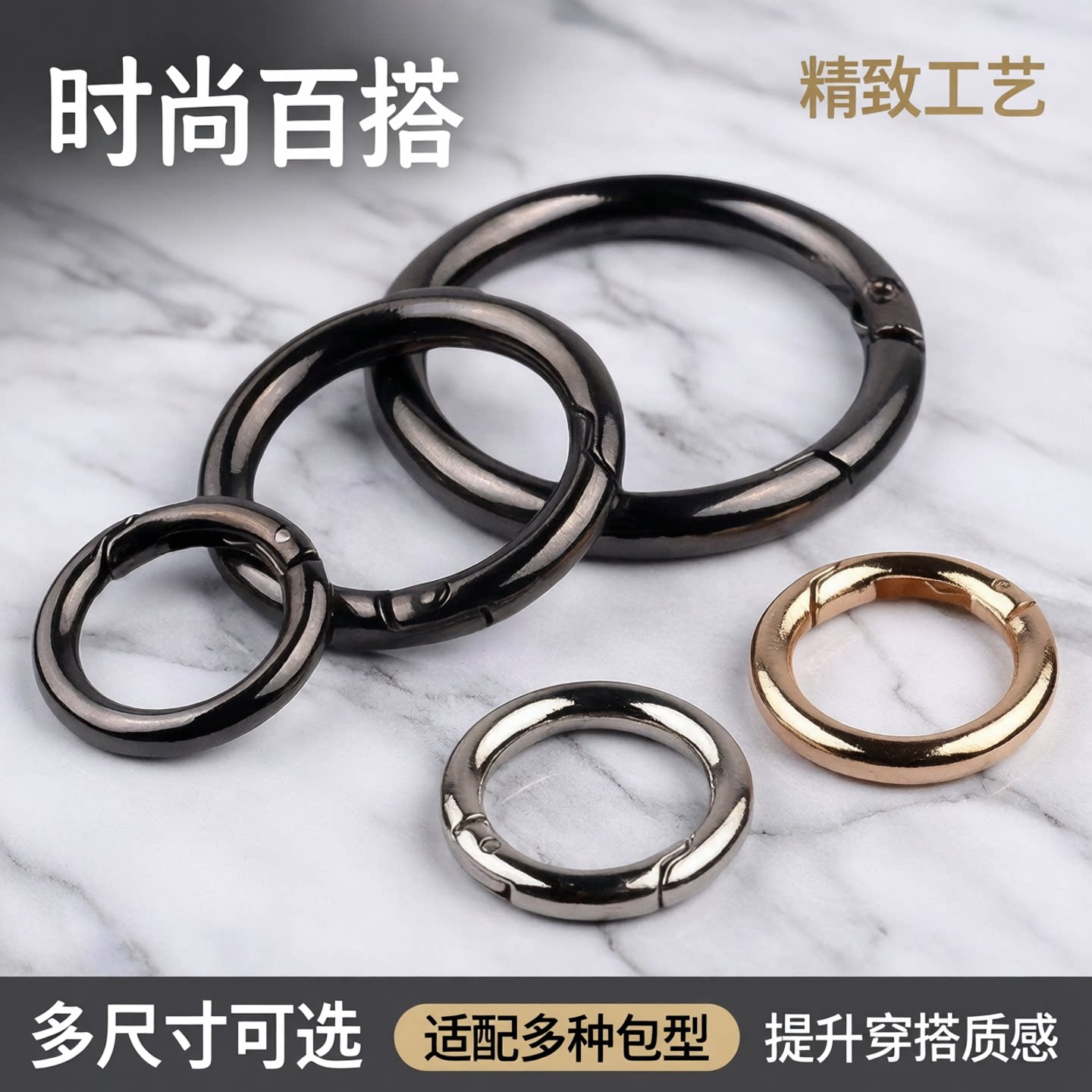 时尚金属圆环包包纽扣手提包箱包鞋饰装饰链扣子大衣风衣开口环