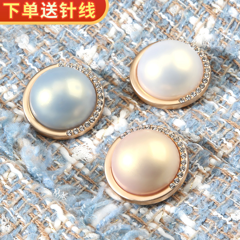 珍珠扣子衣服羊绒外套百搭