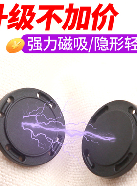 磁铁暗扣隐形大衣子母扣吸铁石扣子磁吸男女上衣风衣毛衣磁性按扣