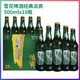 雪花啤酒淡爽500ml 10瓶啤酒整箱8度精酿 包邮 SNOW 沈阳特产经典