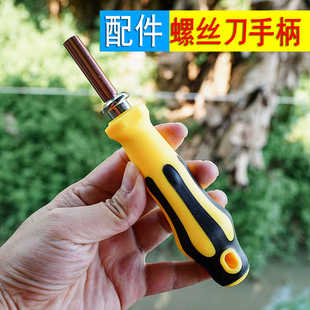 螺丝刀大手柄搭配6.35mm口径批头伸缩杆螺丝刀手把配件