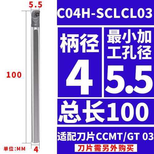 抗震钨钢内孔刀杆数控小孔镗孔硬质合金防震车刀S16Q-SCLCR/STUPR