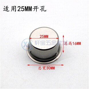 防盗门门框堵孔盖天地钩堵洞安装孔不锈钢封口盖子进户灌浆装饰塞