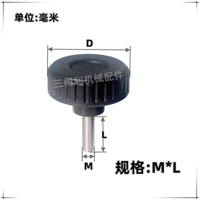 大口径旋钮NKRF/NKRR/NKRM5/6/8/10尼龙手柄凹槽直纹把手HAV51/61