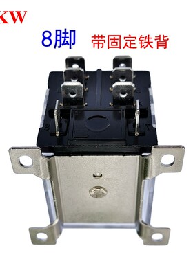 JQX-30F直流30A12F中间继电器大电流功率交流220VDC12V24v8脚110V