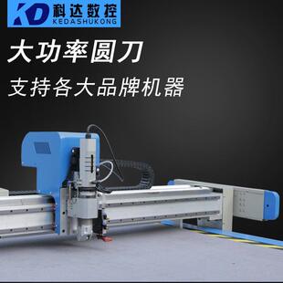 真空板软玻璃PVC振动刀切割机隔音板KT板EVA密封垫振动刀裁剪机