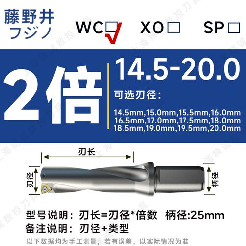 U钻暴力钻WC刀片SP平底数控刀杆快速钻头车床加长锥柄深孔XO刀座