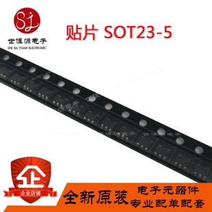 MIC5205-2.9BM5 丝印LB29 贴片SOT23-5 线性稳压器 IC调节器
