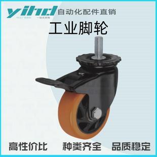 丝杆活动型CDM01 D75 容许载荷150 怡合达工业脚轮 330kg