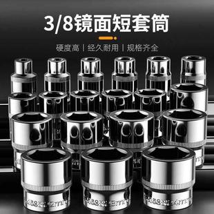 8寸短套筒扳手中飛加長(zhǎng)套筒工具中快速10mm六角套頭六棱角套筒