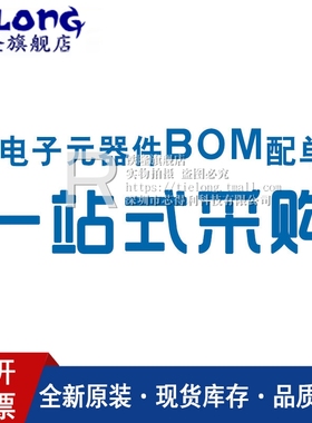 TLP351 TLP350 TLP358 TLP250 TLP251 H F 直插DIP-8 光电耦合器