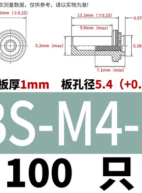 304/410不锈钢/铁镀锌防水密封盲孔螺母柱压铆台阶螺柱BSM3-M8