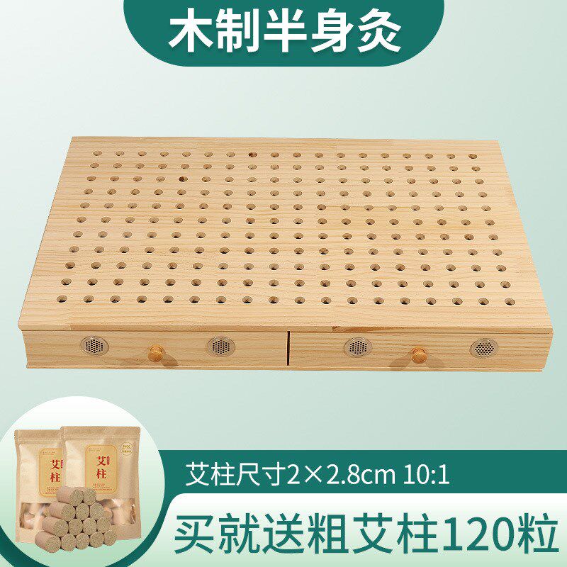 木制全身艾灸床盒熏蒸艾灸器具坐灸加大背部督脉灸温灸仪艾炙家用