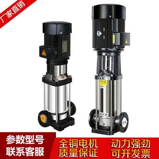 多级离心泵排污泵增压泵自吸泵管道循环泵变频水泵 南方不锈钢立式