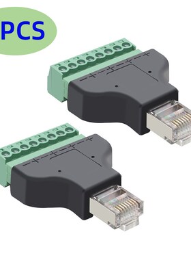 网线延长器8P8C水晶头母座RJ45转8Pin端子免焊接绿色网络接线端子