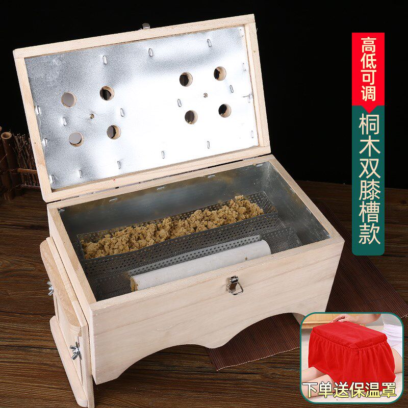 艾灸盒膝盖膝关节专用木制实木艾灸箱家用仪灸熏腿部艾炙盒子器具