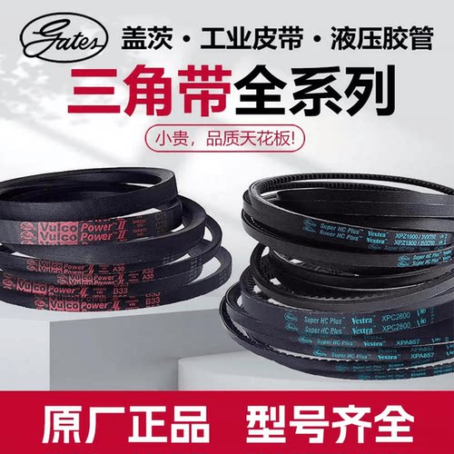 盖茨三角带！累计售出100W