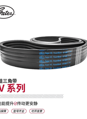 盖茨/gates工业皮带 进口联组三角带2/5V950