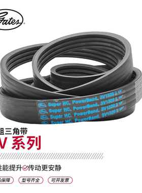 盖茨/gates工业皮带 进口联组三角带4/3V1320