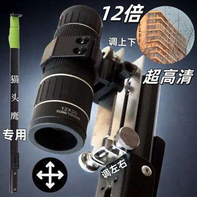 十字镜狙击瞄准器32倍进口新款12倍十字望远镜猫头鹰伸缩杆飞鲨上