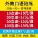 欧美外教1一对一1口语陪练雅思托福商务在线对练成人英语口语网课