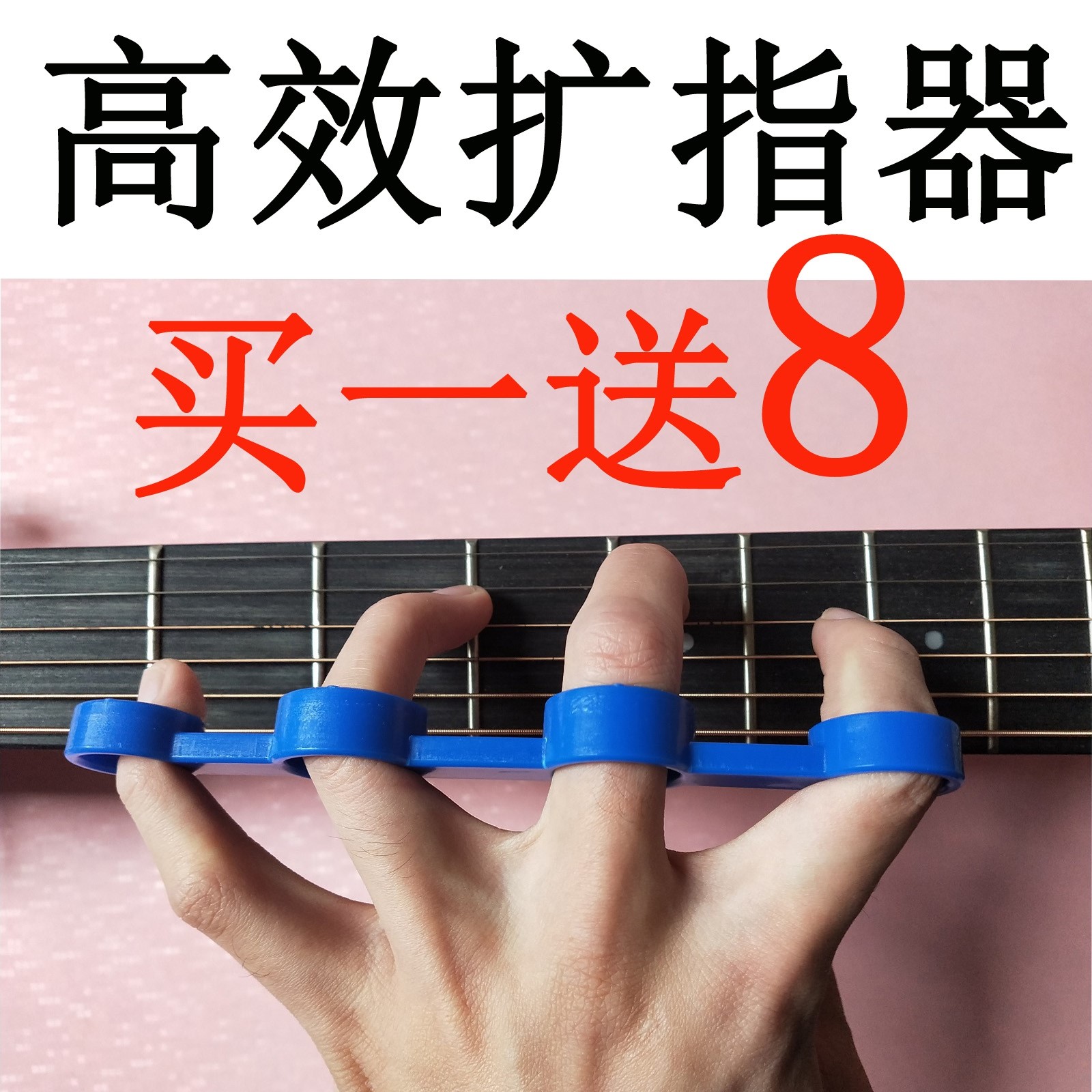 吉他辅助神器初学者工具按和弦器懒人自学练习助弹防痛便携带随身