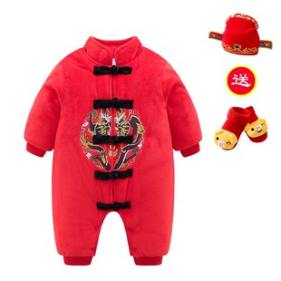 男宝宝秋冬装拜年服婴儿百天过年衣服中国风满月新年唐装外出套装