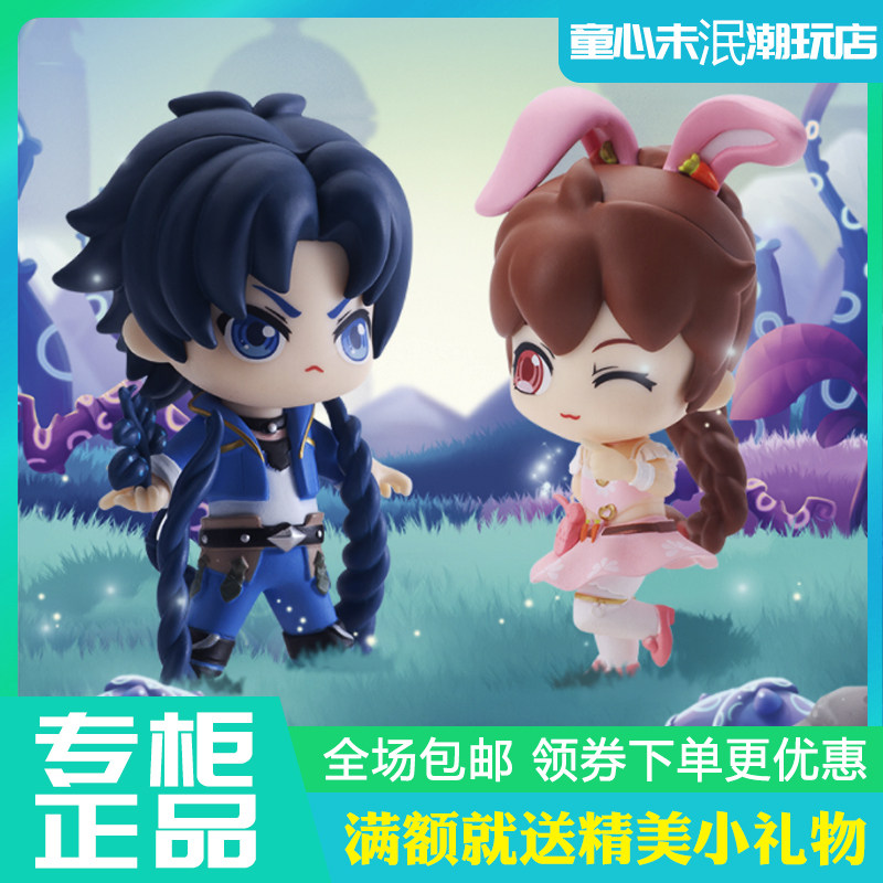 斗罗大陆史莱克七怪动画系列盲盒唐三小舞手办人物玩偶指定款摆件