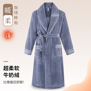 牛奶绒睡袍男士冬季中长款珊瑚绒家居服浴袍冬天加绒加厚睡衣男款