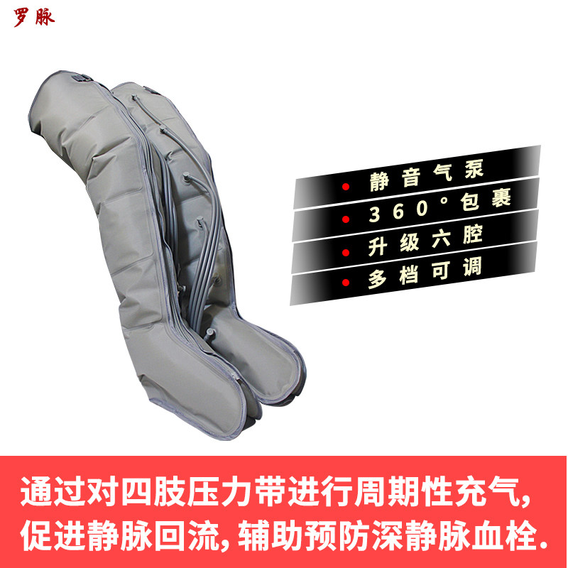 偏瘫中风脑出血术后辅助康复理疗器材空气压力波按摩理疗仪器