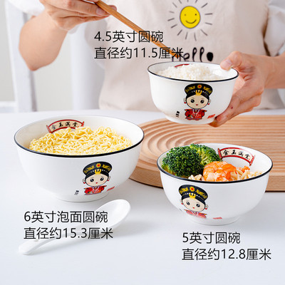 陶瓷6英寸可爱风卡通区分米饭碗