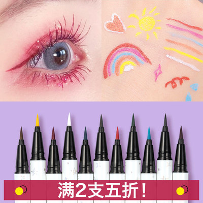 放大双眼!FAICCIA霏汐液体卧蚕阴影笔彩色眼线笔丝滑胶不晕染极细