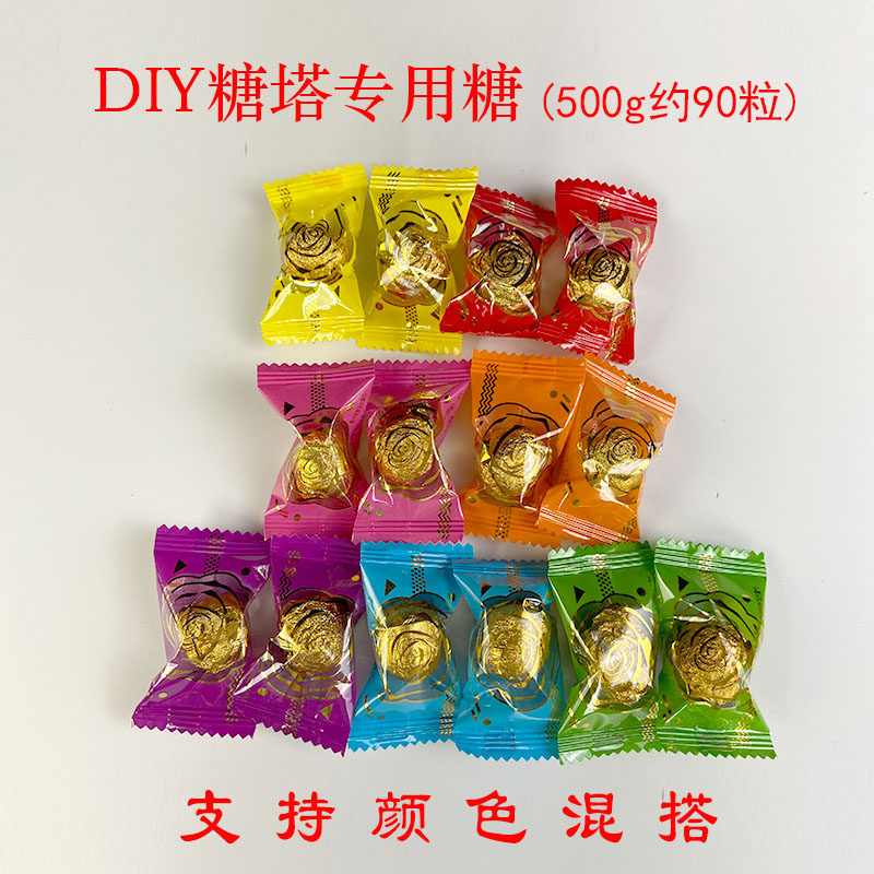 手工DIY自制供佛糖塔专用糖果供奉拜佛旭鑫散装酥糖莲花菠萝糖塔1