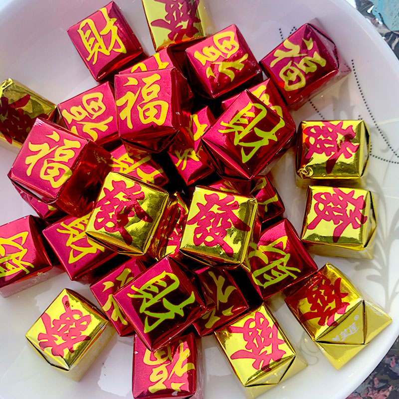 莲花糖塔手工自制贡品元宝手工供拜拜专用方形巧克力福字财字糖