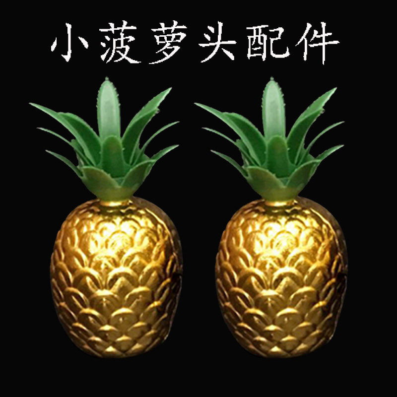 莲花糖塔配件DIY供品装饰品迷你菠萝头装饰菠萝糖塔专用小菠萝头
