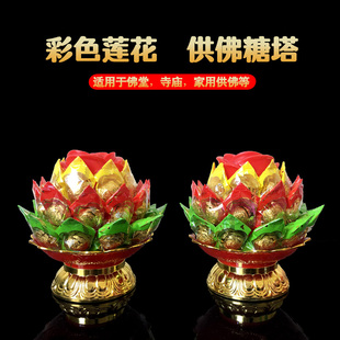 彩色小莲花带灯供佛糖塔潮汕闽南广东潮汕供佛贡品酥旺来糖菠萝塔