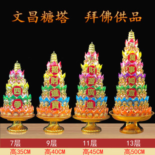 拜佛贡品文昌塔法会寺庙祭天上供礼佛堂摆件闽南潮汕中秋春节庙会