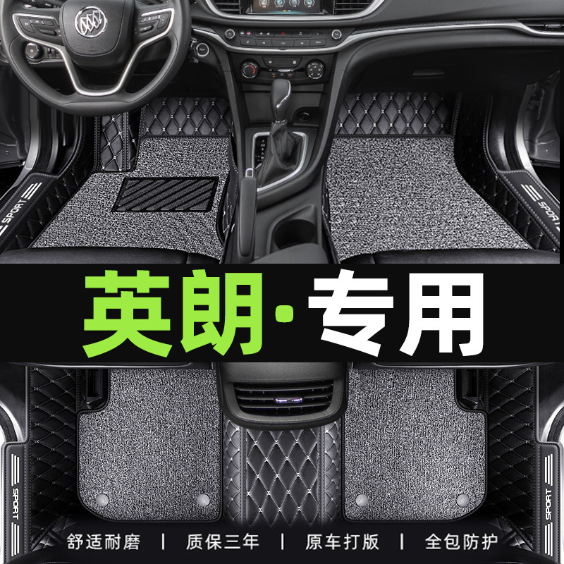 适用于别克英朗脚垫全包围2024新款gt主驾驶英朗xt两厢汽车专用垫