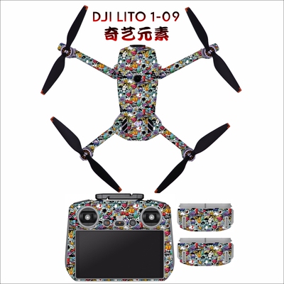 适用于大疆DJI LITO 1机身全包RC 2遥控器贴纸防刮保护可来图定制
