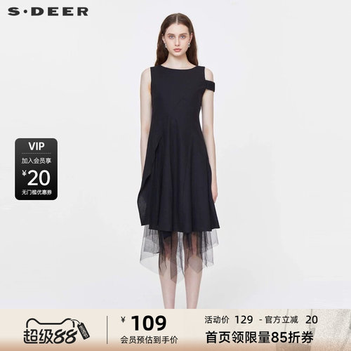 s.deer露肩国风连衣裙装不规则摆