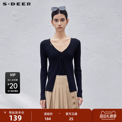 s.deer系带修身吊带两件套针织衫