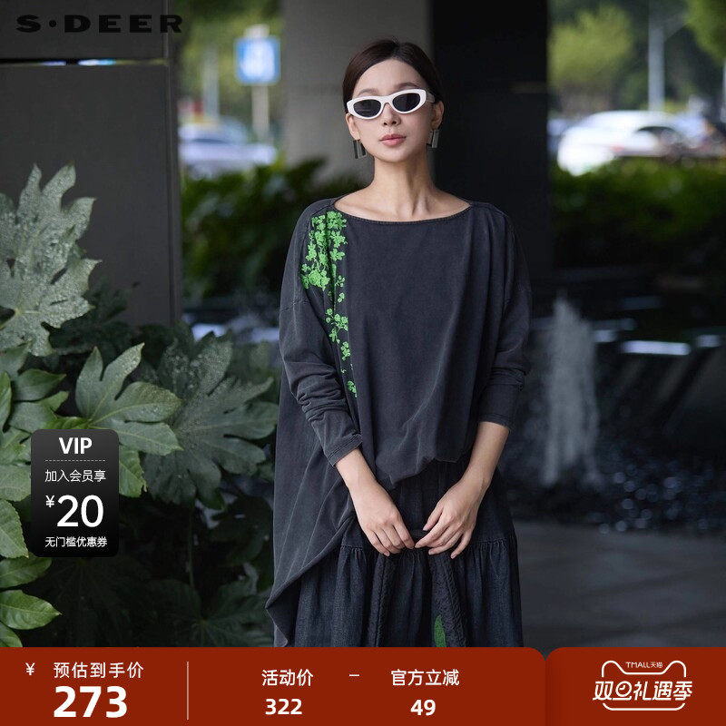 圆领T恤 文艺绣花 吊带拼接