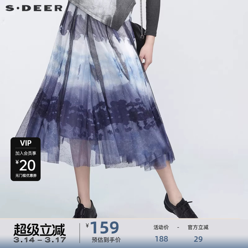 sdeer圣迪奥秋优雅文艺渐变晕染长裙子女冬半身裙纱仙女S211