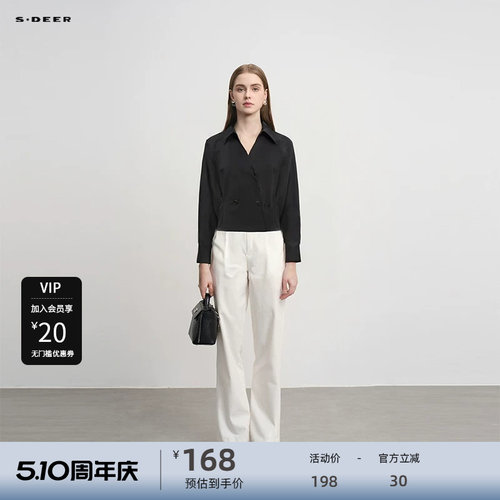 s.deer通勤风双排扣喇叭袖衬衫