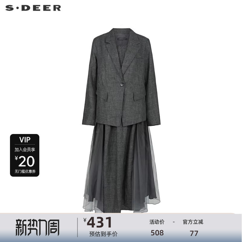 sdeer圣迪奥女装秋亚麻网纱西装外套吊带裙套装S233Z140